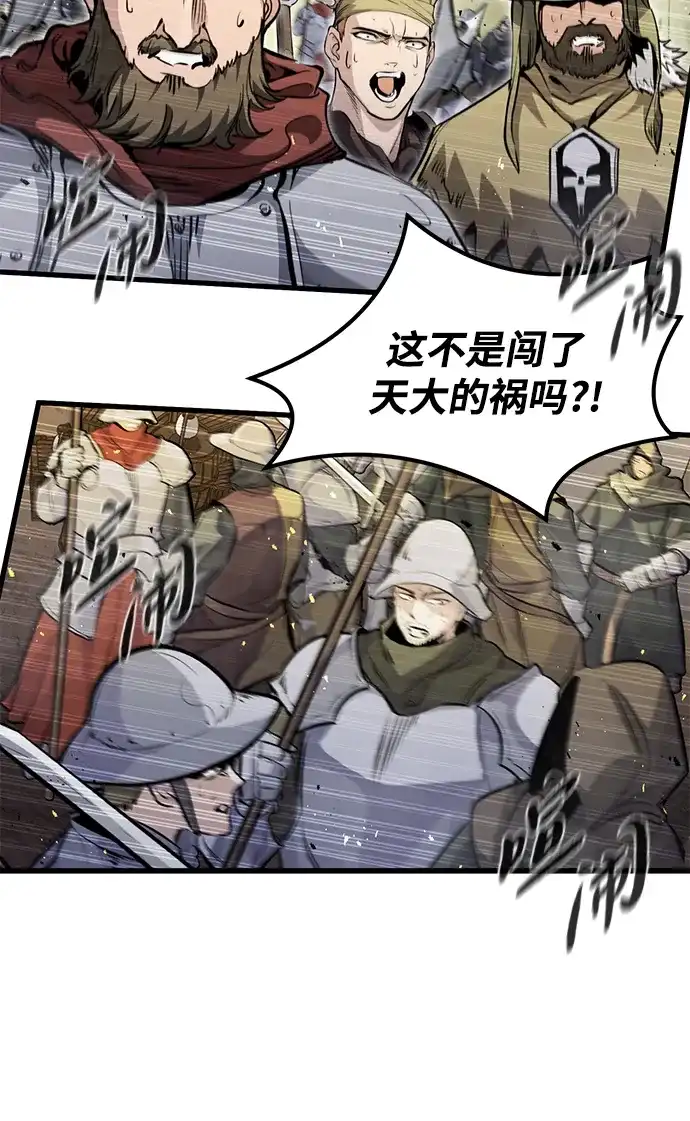 重生佣兵王的复仇 第88话 第62页