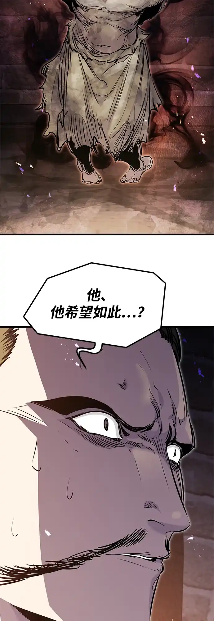 重生佣兵王的复仇 第89话 第12页