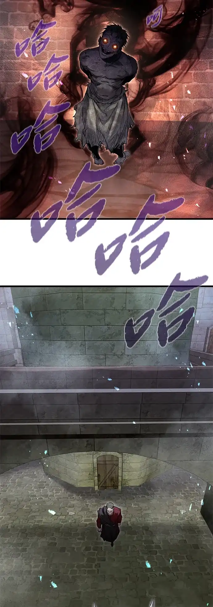 重生佣兵王的复仇 第89话 第15页