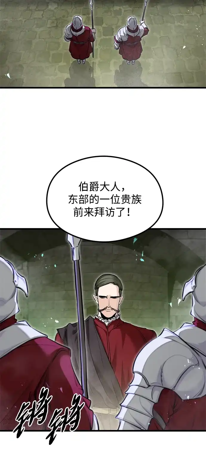 重生佣兵王的复仇 第89话 第16页