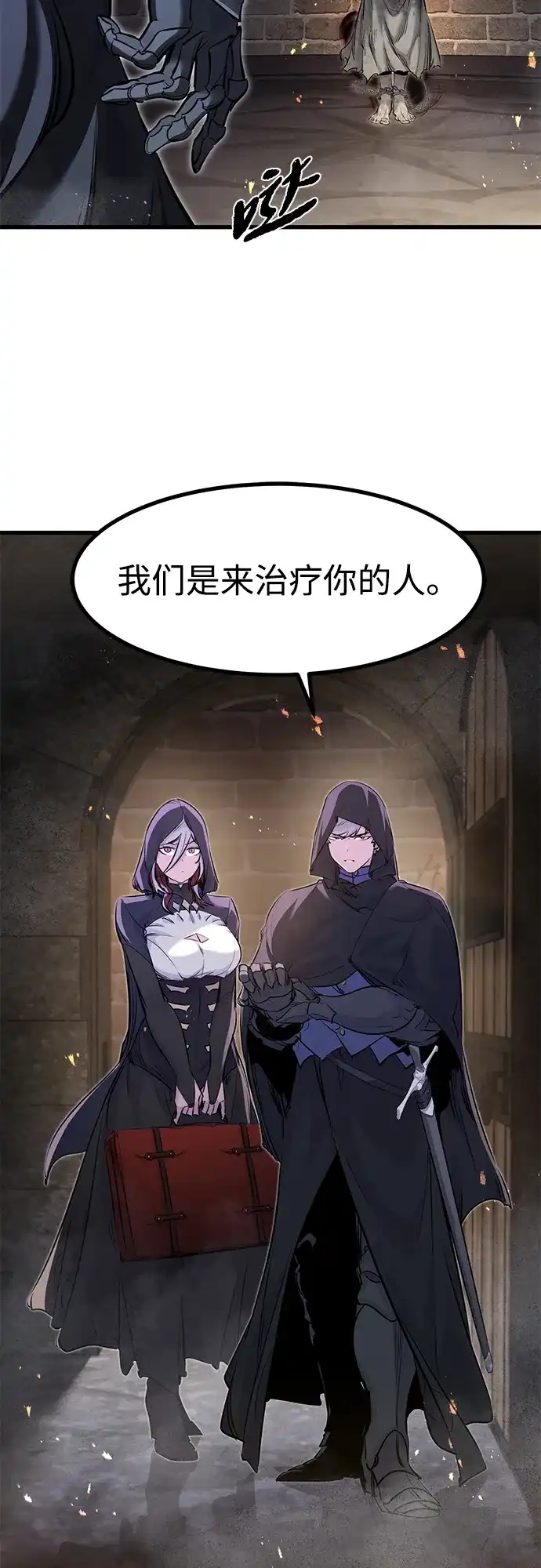 重生佣兵王的复仇 第89话 第38页