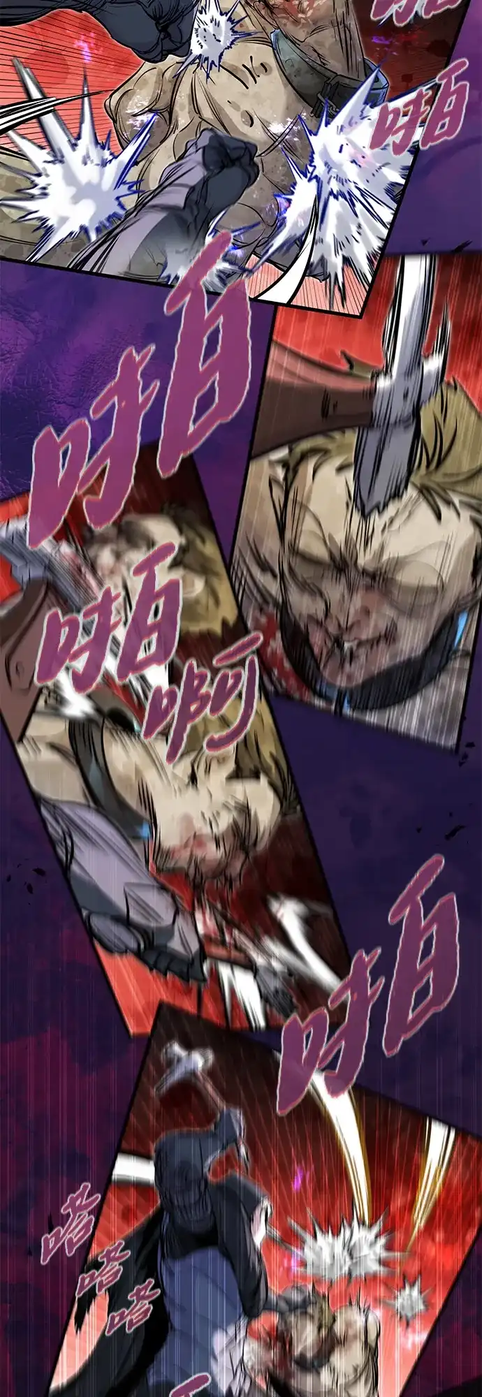 重生佣兵王的复仇 第89话 第51页