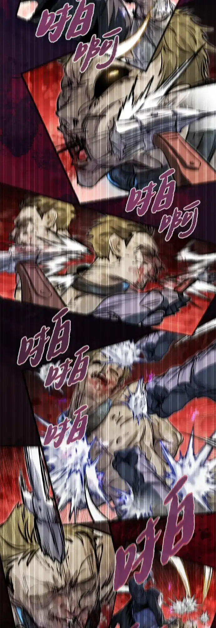 重生佣兵王的复仇 第89话 第52页