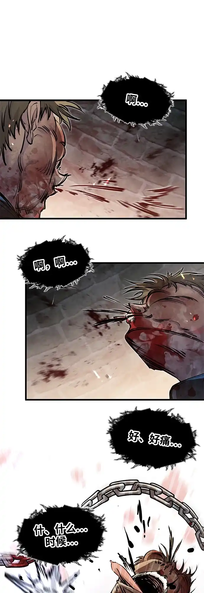 重生佣兵王的复仇 第89话 第55页