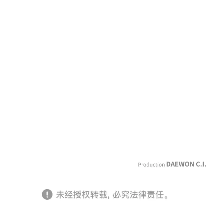 重生佣兵王的复仇 第89话 第76页
