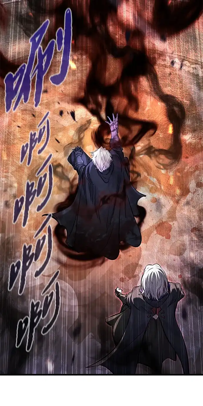 重生佣兵王的复仇 第90话 第57页