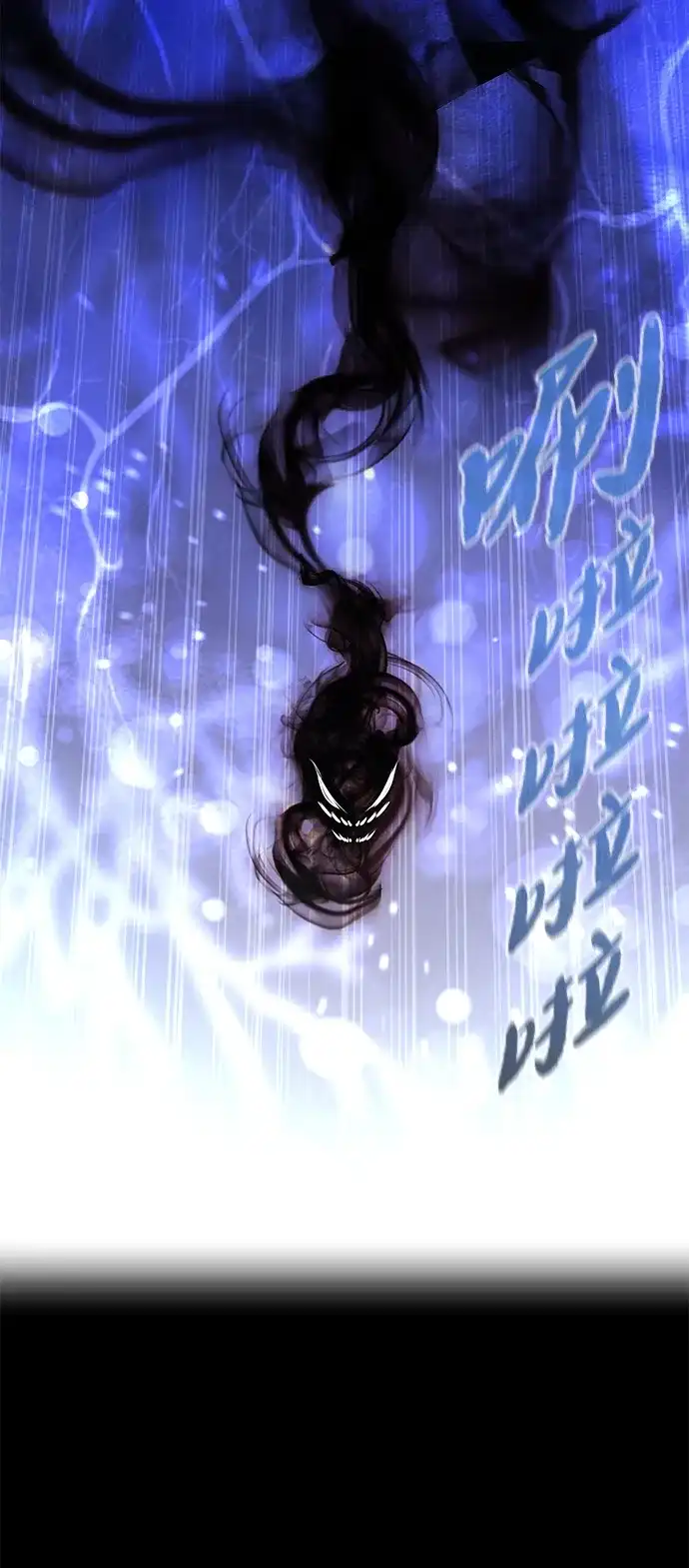 重生佣兵王的复仇 第90话 第67页