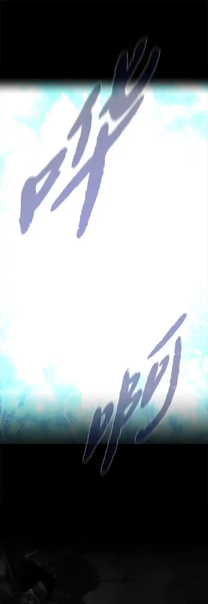 重生佣兵王的复仇 第90话 第71页