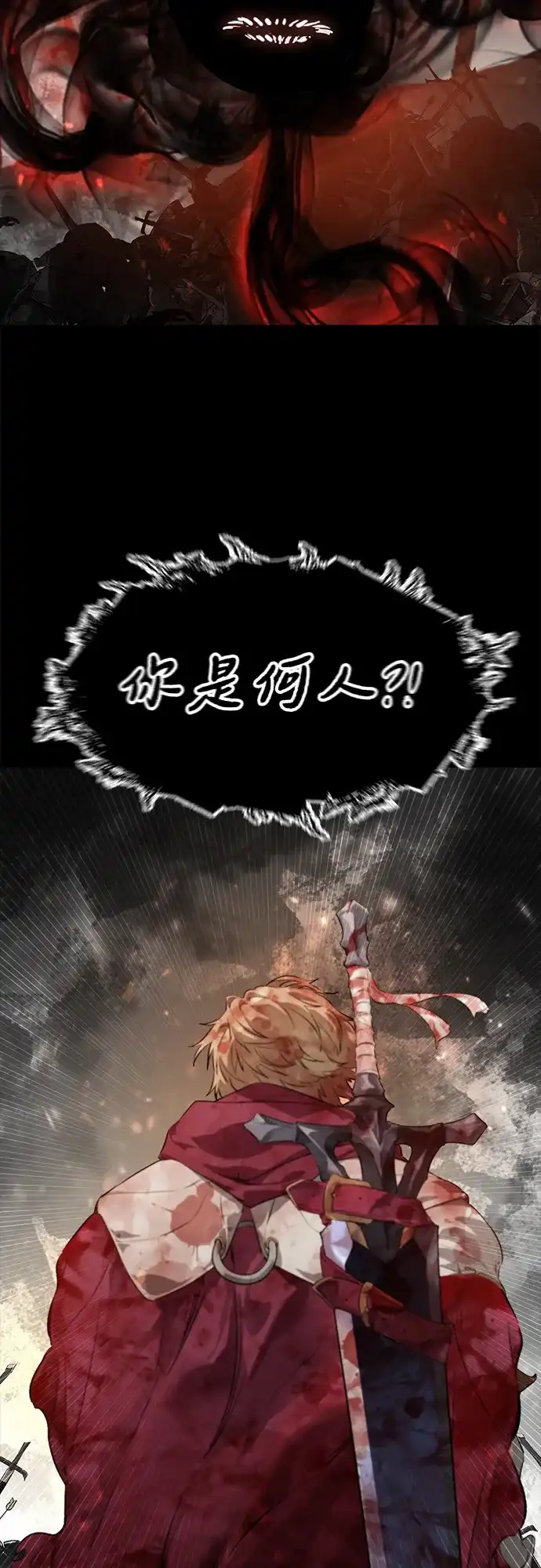 重生佣兵王的复仇 第90话 第75页