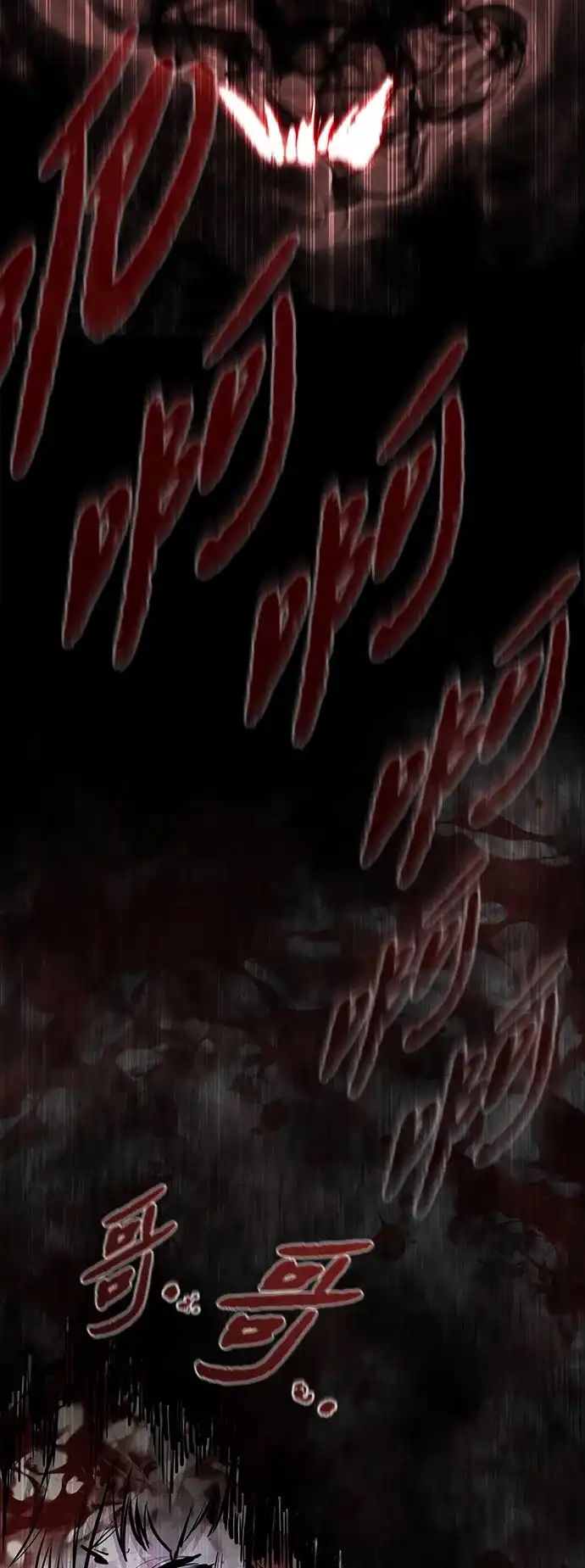 重生佣兵王的复仇 第91话 第21页