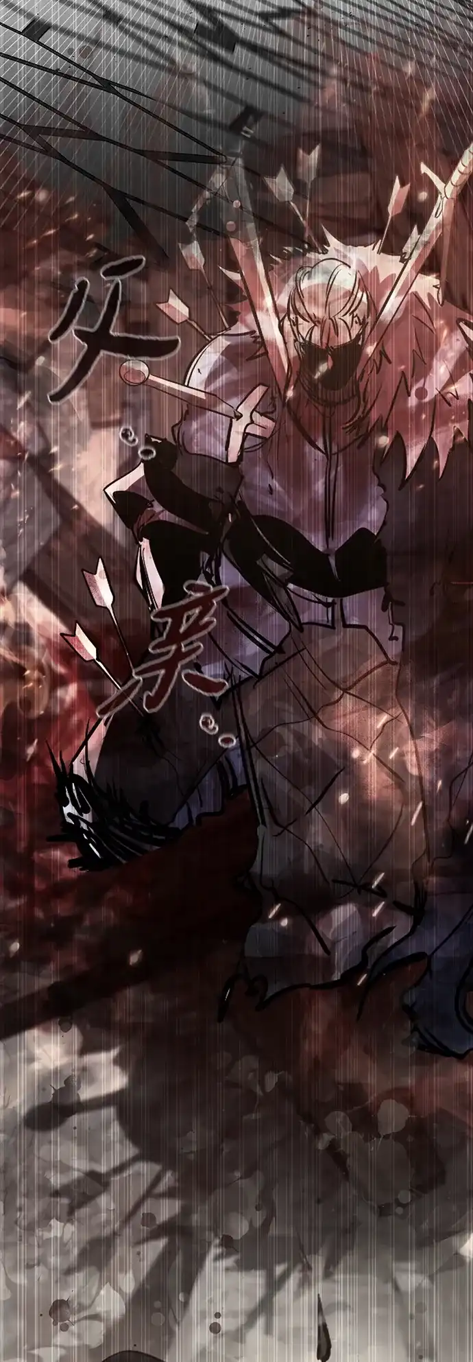 重生佣兵王的复仇 第91话 第25页