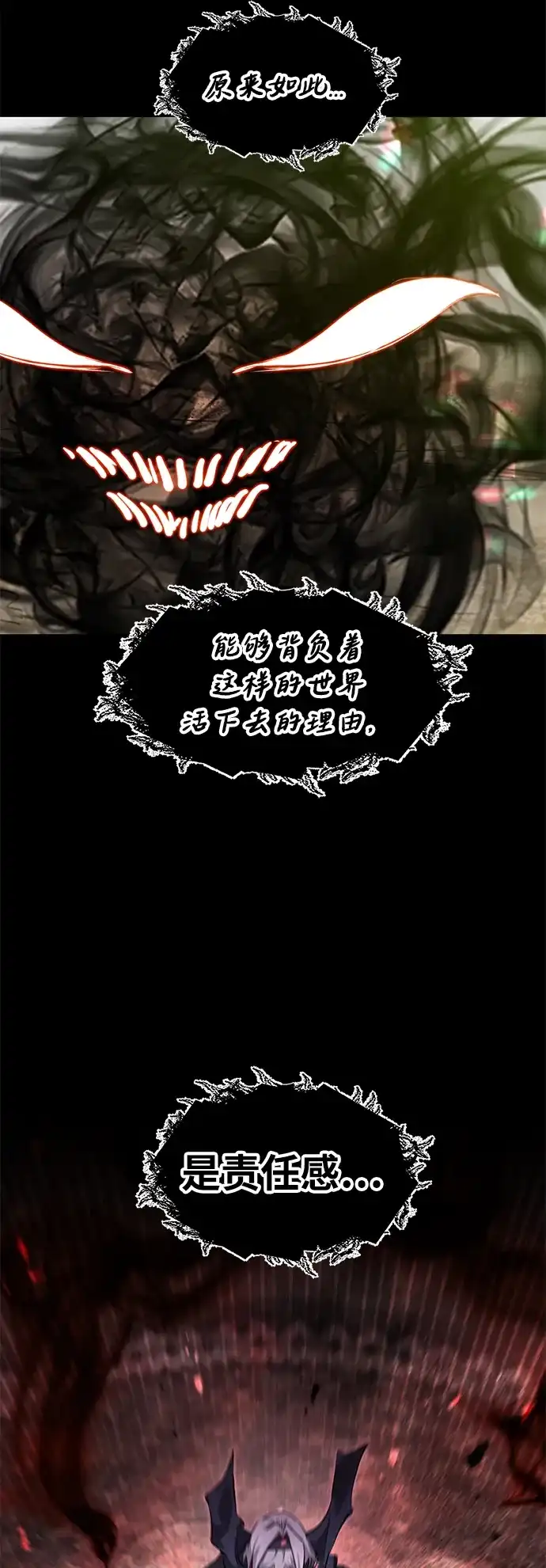 重生佣兵王的复仇 第91话 第71页