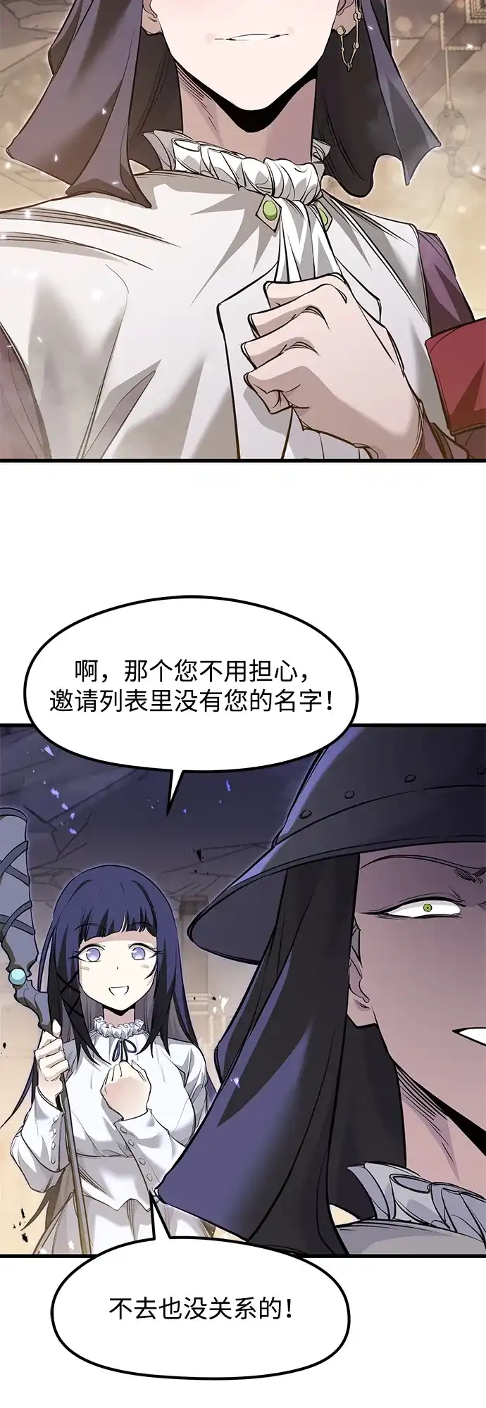 重生佣兵王的复仇 第91话 第121页
