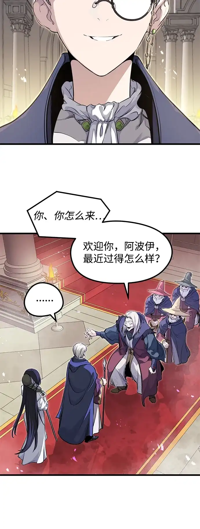 重生佣兵王的复仇 第91话 第129页