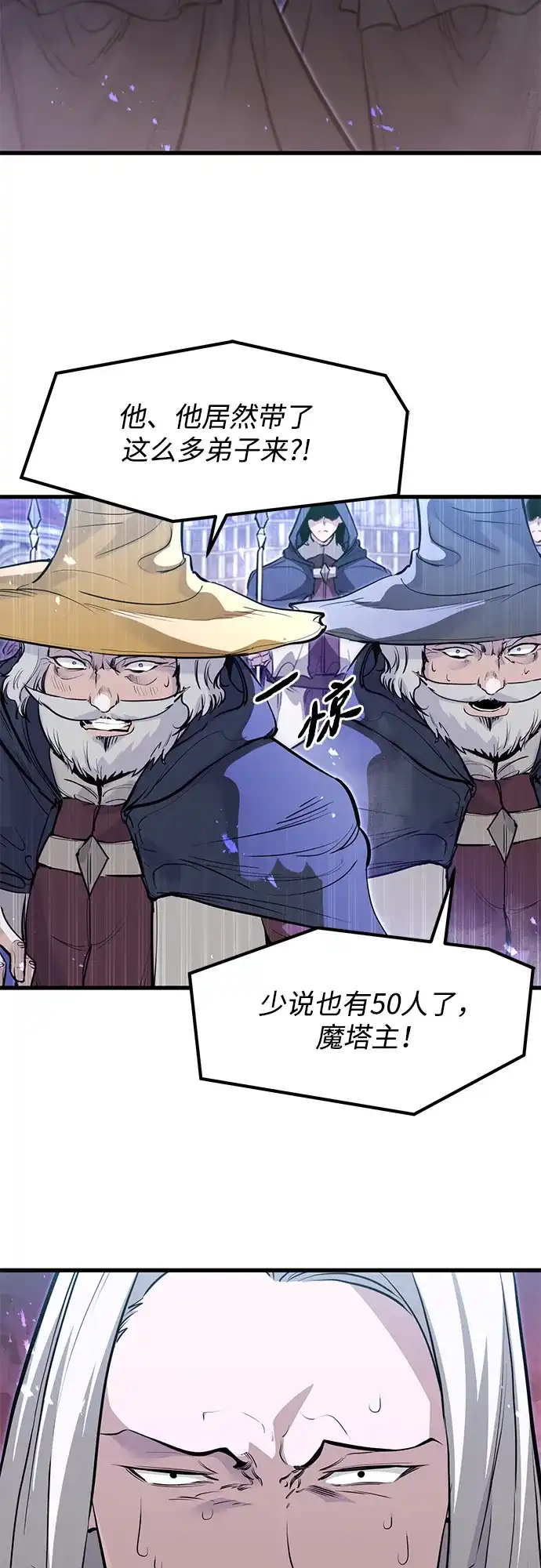 重生佣兵王的复仇 第91话 第147页