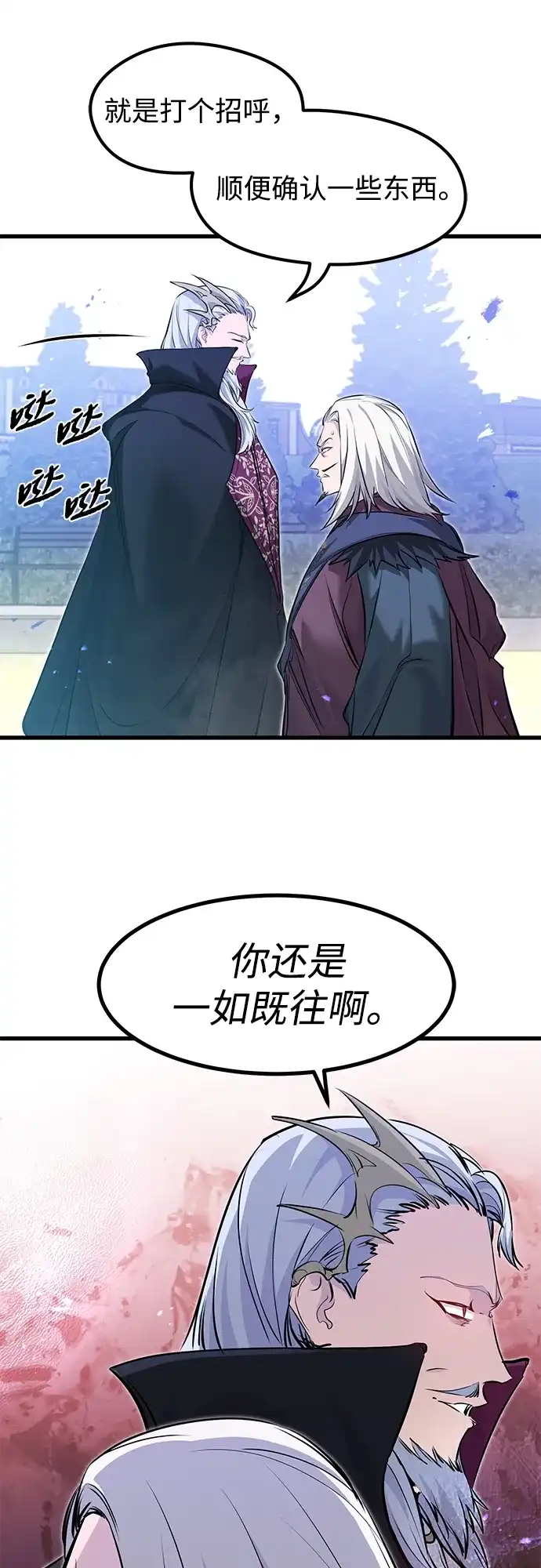 重生佣兵王的复仇 第91话 第163页