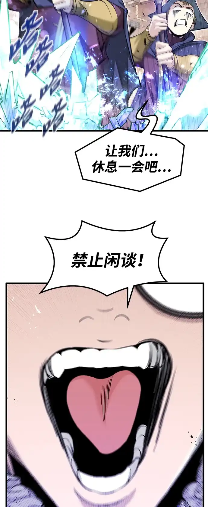 重生佣兵王的复仇 第91话 第102页