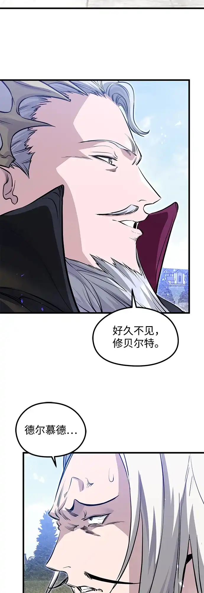 重生佣兵王的复仇 第91话 第152页