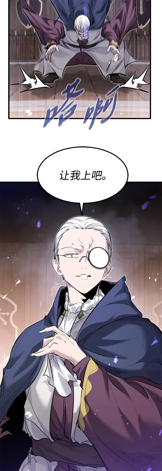 重生佣兵王的复仇 第92话 第35页