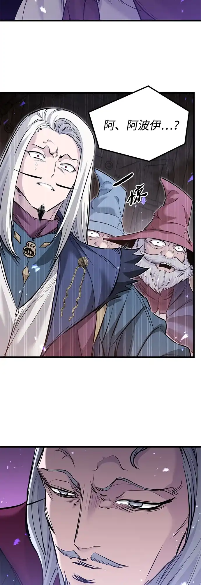重生佣兵王的复仇 第92话 第36页