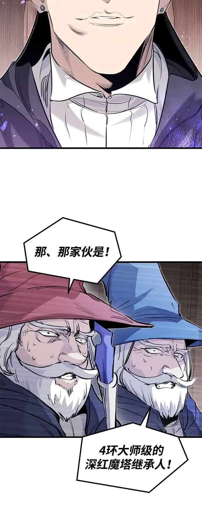 重生佣兵王的复仇 第92话 第39页
