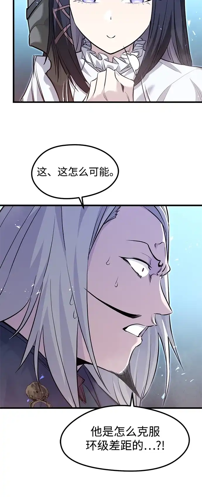 重生佣兵王的复仇 第92话 第65页