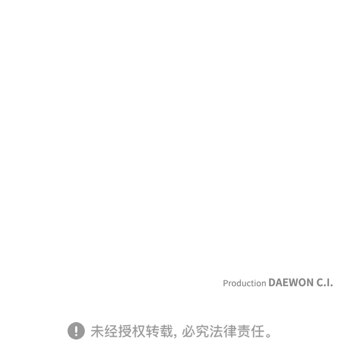 重生佣兵王的复仇 第92话 第73页