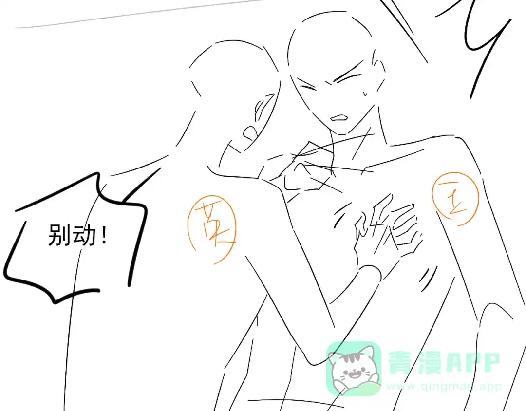 第76页
