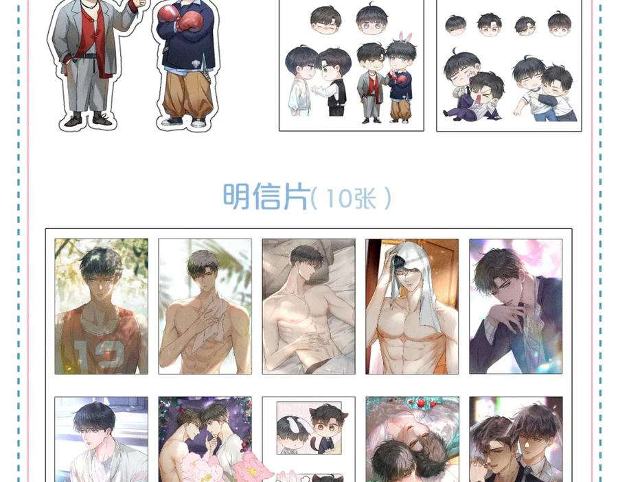 第112页