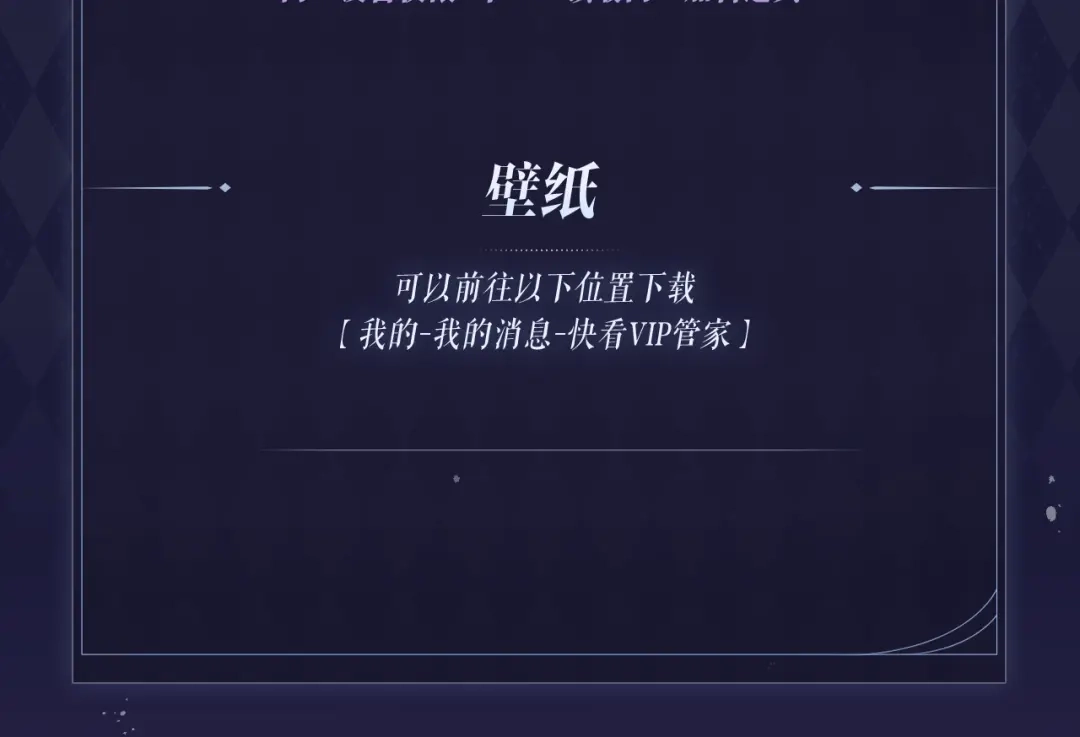 你却爱着一个他 特典预热：6月12日 白天是青春落幕，夜晚是爱欲的开场 第15页