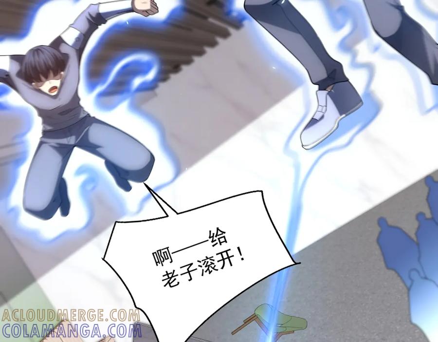 第121页