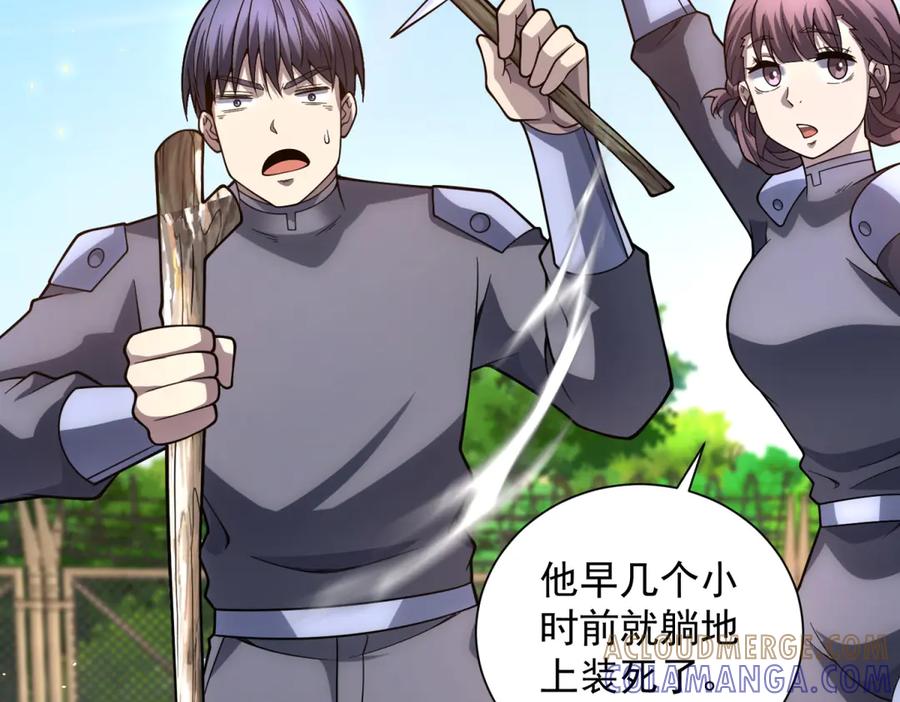 第77页