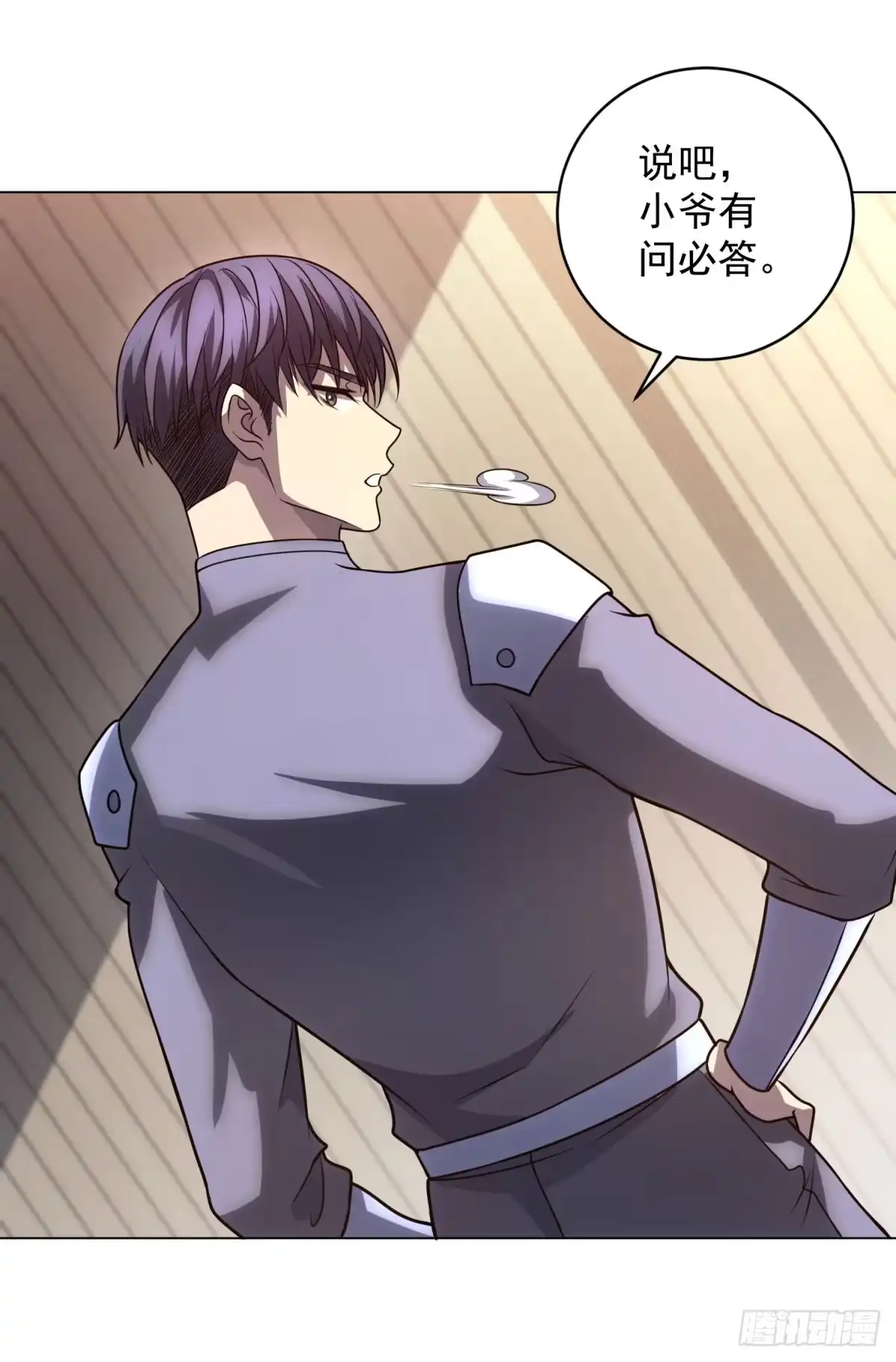 第37页