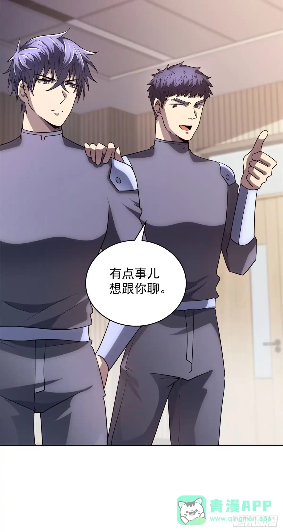 第56页