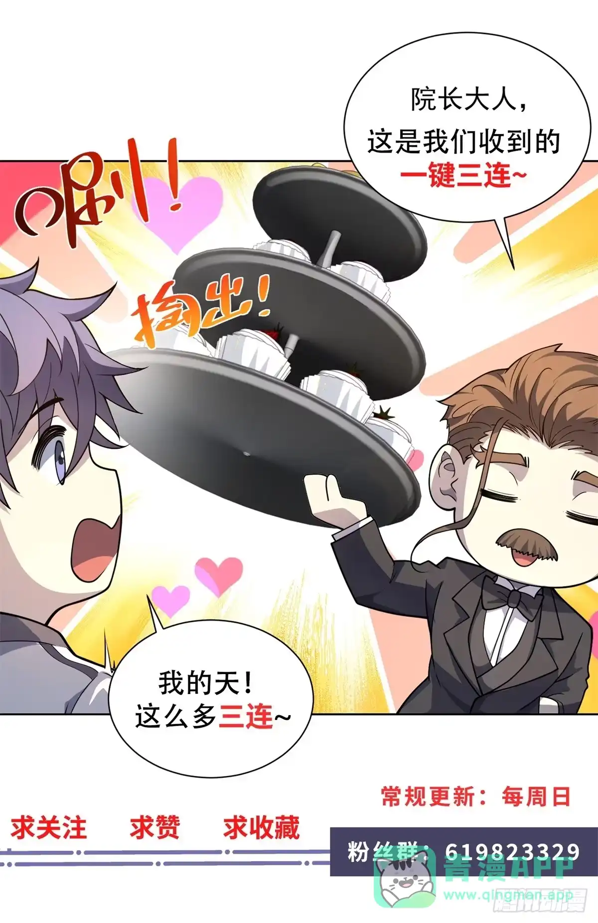 第56页