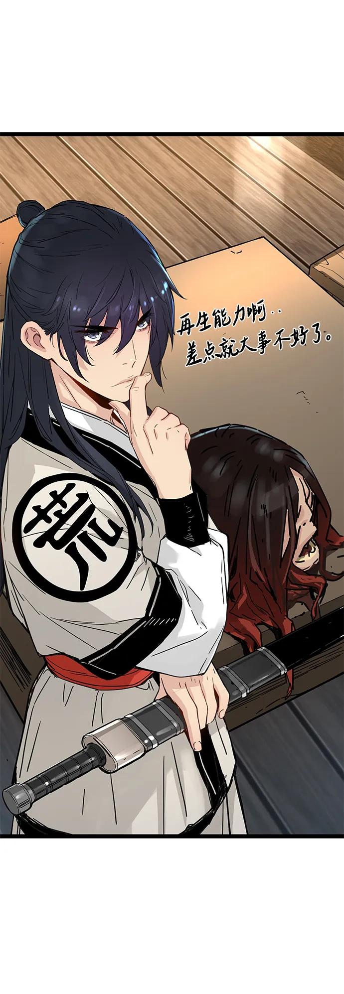 第98页