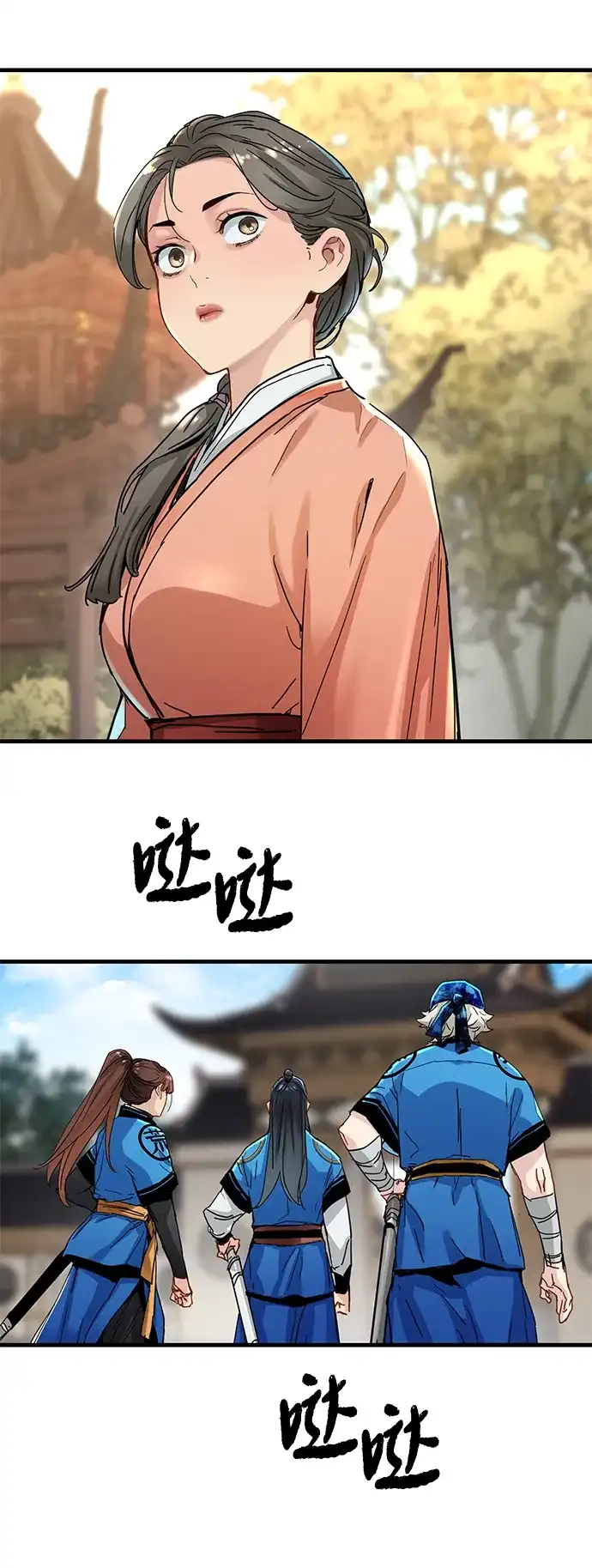 第67页