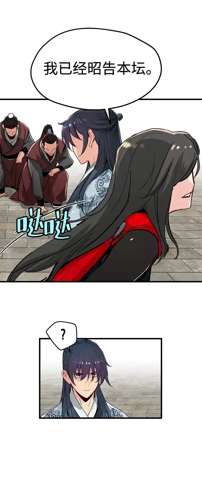 第70页