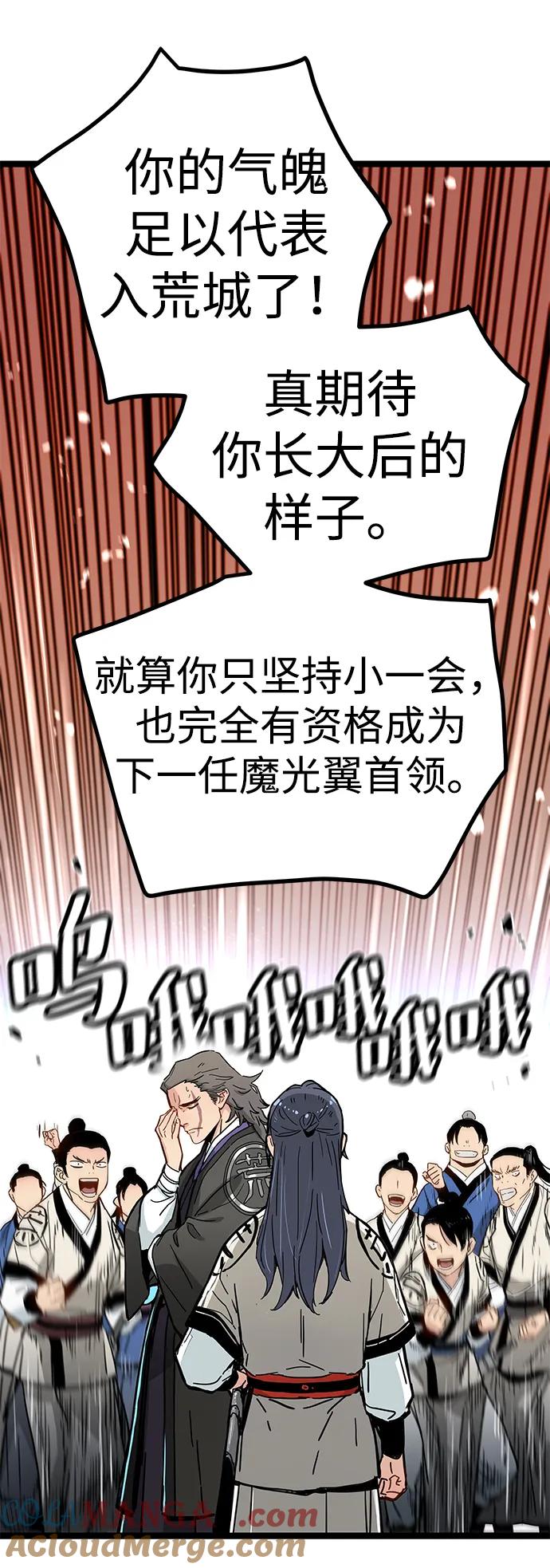 第121页