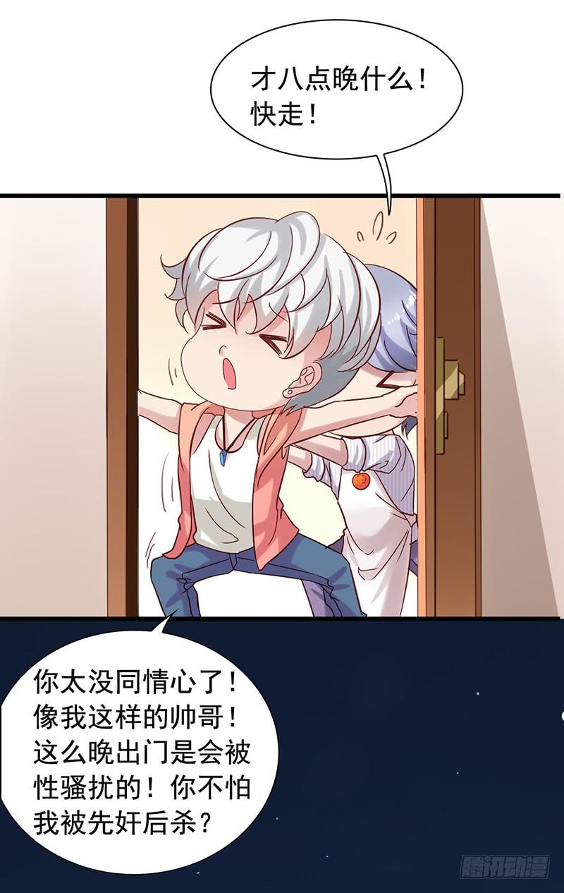 第35页