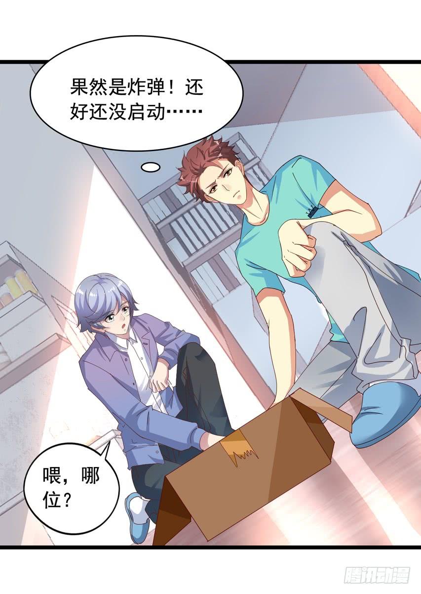 第20页