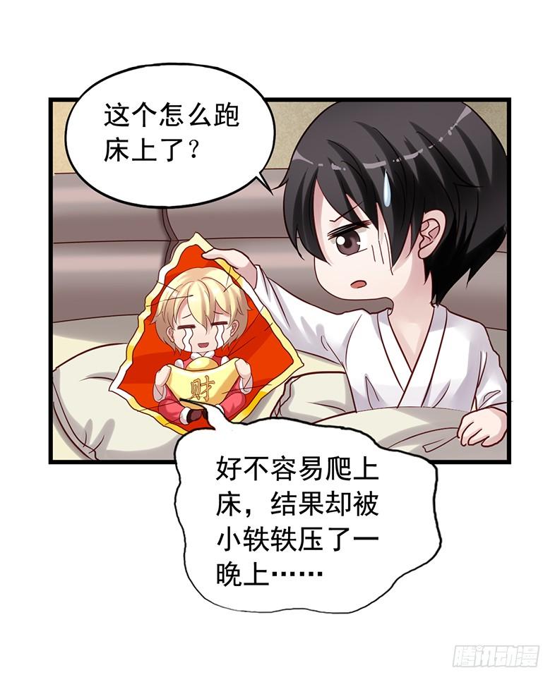 第43页