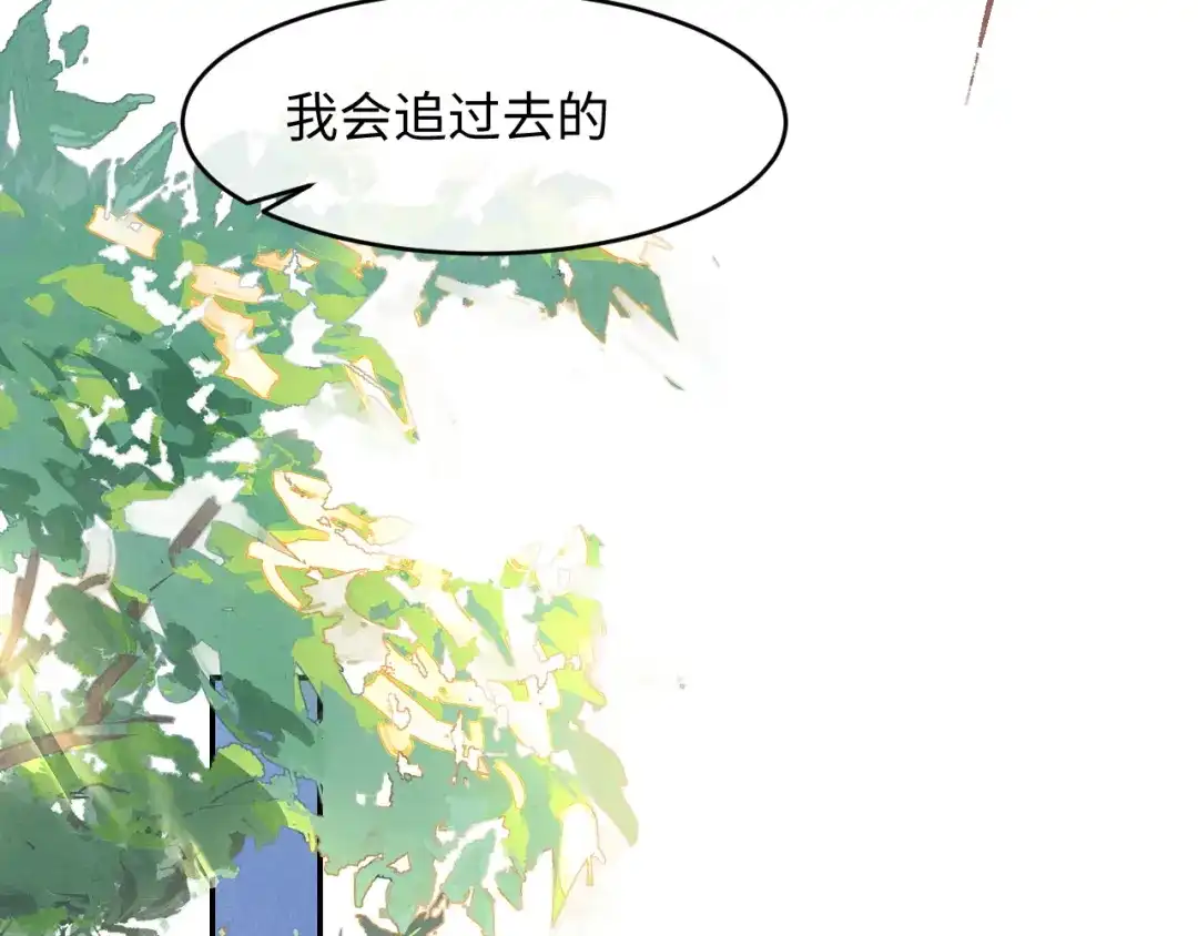 高冷指挥官一亲就哭 第60话 第36页