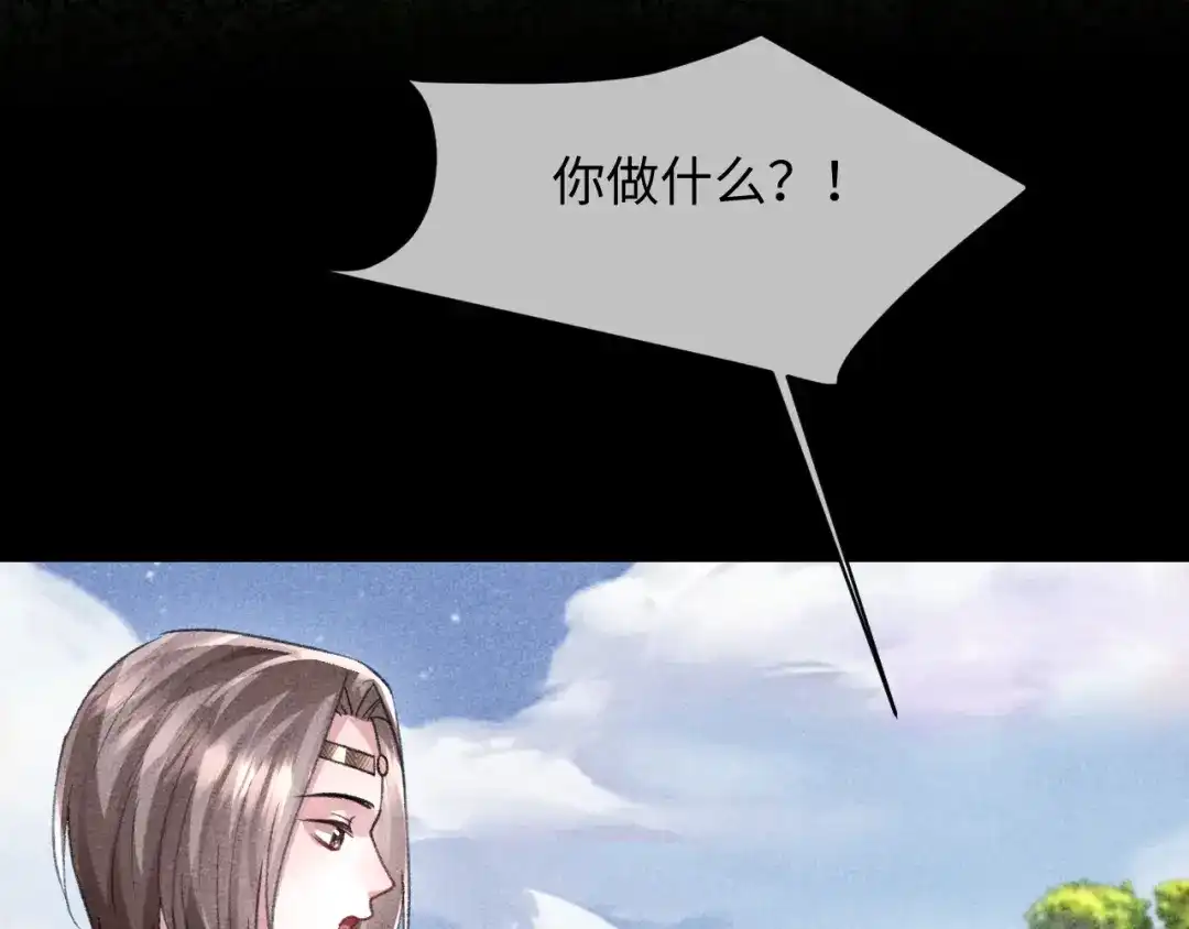 高冷指挥官一亲就哭 第60话 第73页