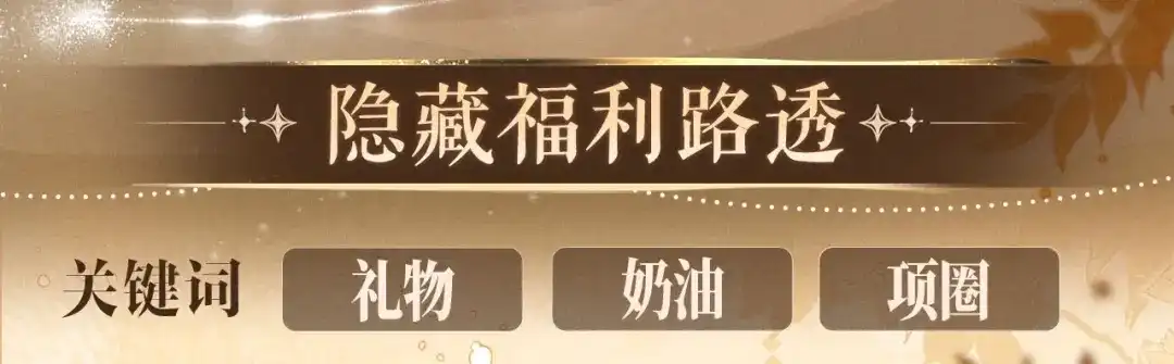 高冷指挥官一亲就哭 特典预热：6月10日 你才是我最想要的礼物 第11页