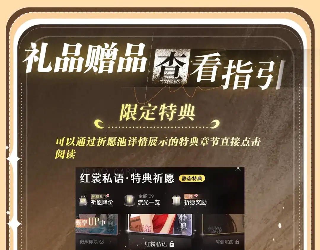 高冷指挥官一亲就哭 特典预热：6月10日 你才是我最想要的礼物 第15页