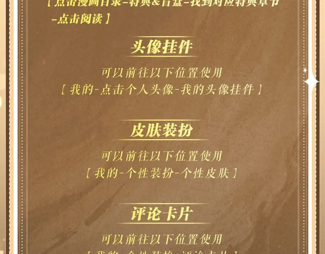 高冷指挥官一亲就哭 特典预热：6月10日 你才是我最想要的礼物 第17页
