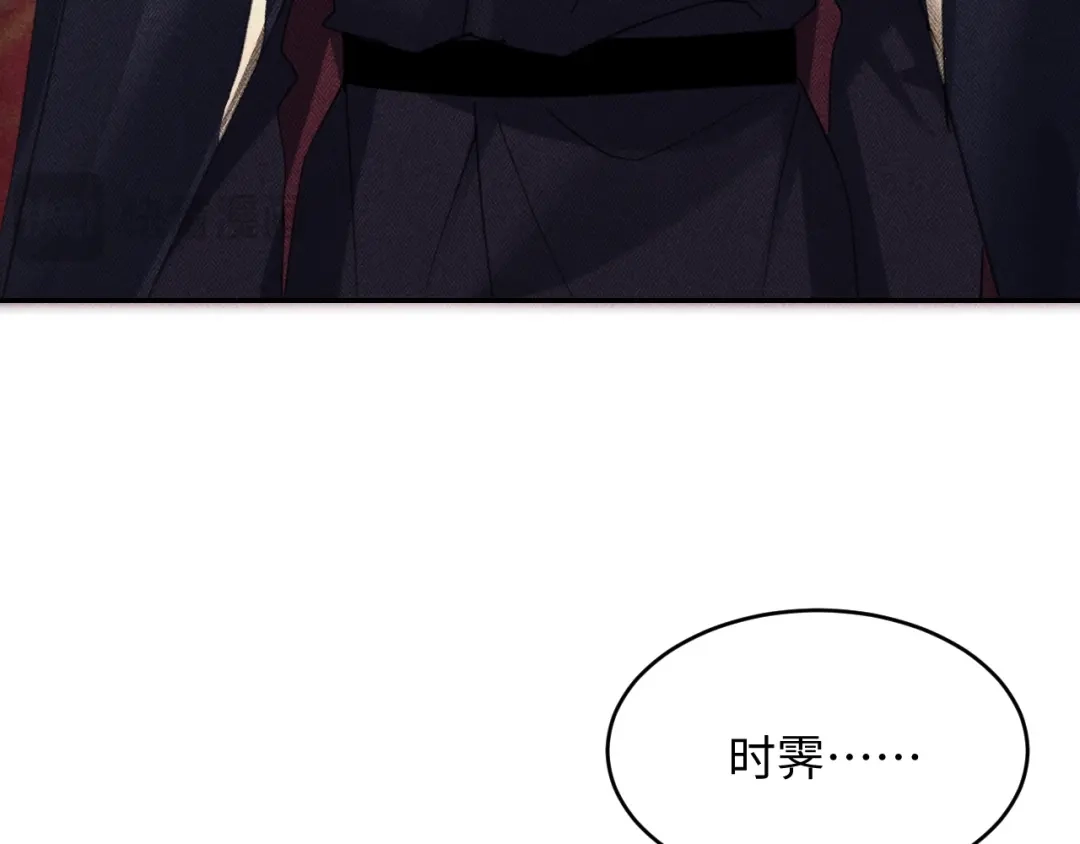高冷指挥官一亲就哭 第61话 第29页