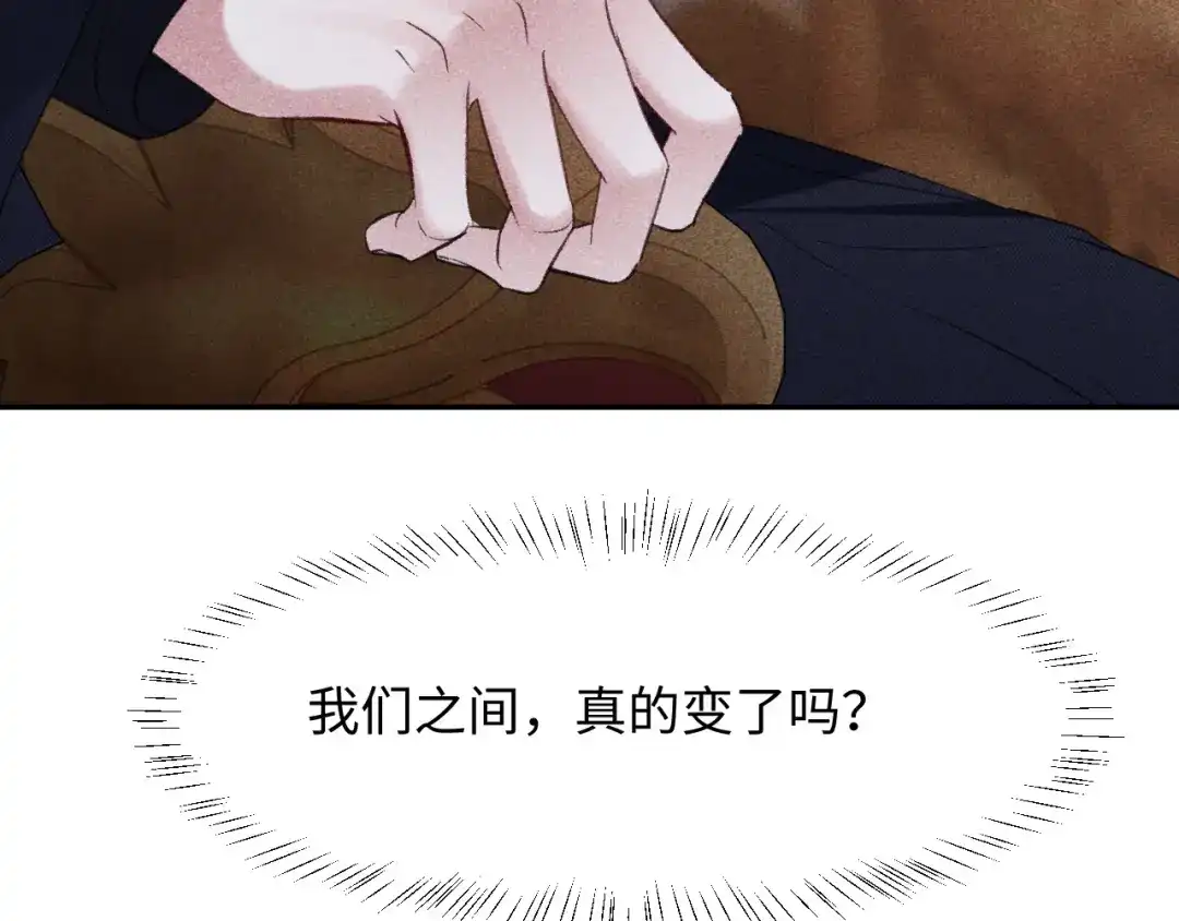高冷指挥官一亲就哭 第61话 第32页