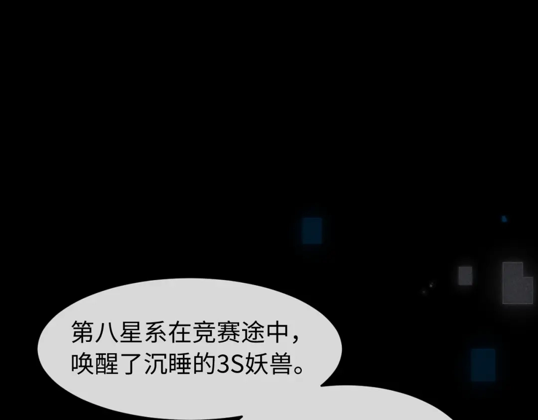 高冷指挥官一亲就哭 第61话 第41页